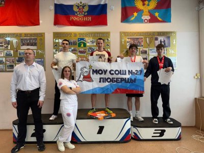 Итоги Первенства Московской области по мас-рестлингу - 2025