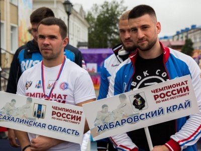 На Сахалине подвели итоги чемпионата России по мас-рестлингу