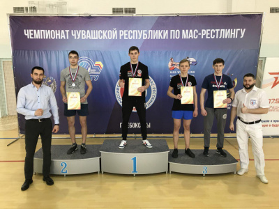 В Чувашии подвели итоги чемпионата республики по мас-рестлингу