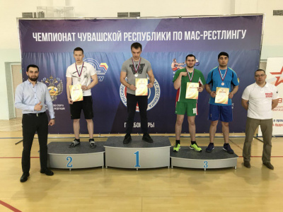 В Чувашии подвели итоги чемпионата республики по мас-рестлингу